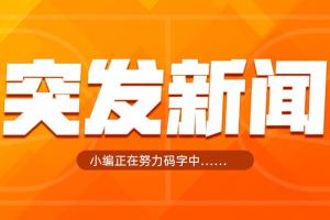 Shams:比尔2年1320万回归快船!第2年球员选项!