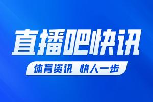施拉普纳回忆执教国足未出线:到现在都生气,有一定的裁判原因