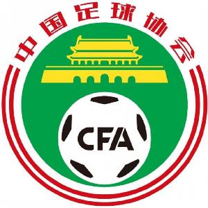 足协关于禁止省市联赛公开裁判处罚意见:若再次出现,将调查处理