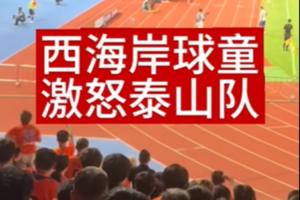 球童成导火索?疑似西海岸球童不给球,马德鲁加砸球+与郑智争执