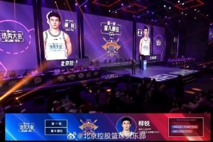 记者:北控新赛季确定不会给选秀球员柳锐注册 球员希望暂缓进CBA