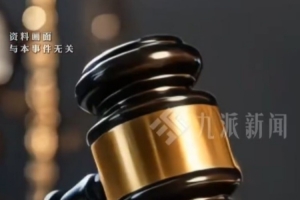 疑似前国安门将邹德海164万津贴被拖欠,已移送朝阳区法院处理