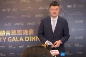 姚明调侃小记者:你也打控卫是吧 以前在NBA最难对付的就是控卫