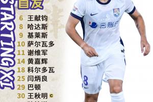 今日首发!