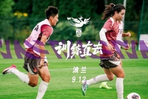 训练直击 | 全力备战,毫不松懈