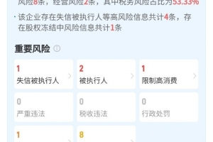 禁止注册新球员!江西赣驰篮球俱乐部被列为失信被执行人股权冻结