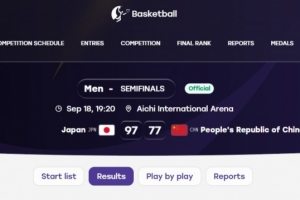 历史上从未夺过冠!日本男篮时隔64年再次闯进亚运会决赛