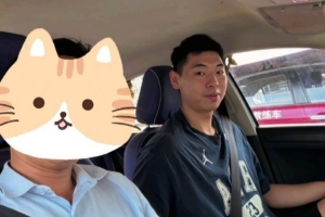 可算休假了!博主:崔永熙刚回到东莞 就直奔驾校练车了