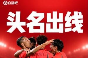 B组头名出线!U23国足与韩国U23同半区,9月26日1/4决赛对阵泰国