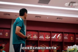 0-3完败新西兰!邵佳一:想进世界杯必须过这道坎 他们还不算顶级