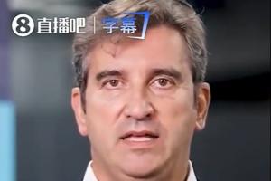 曼城CEO:我们有账单、转账记录证明清白 但委员会无视我们的证据