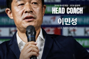 韩国球迷:中国队该多吃两三张红牌 李敏成竟然让他们踢出自信了