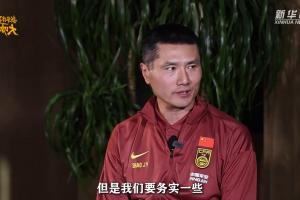 两场输0-8!邵佳一上任时采访:现实阶段稳固的防守是第一位的