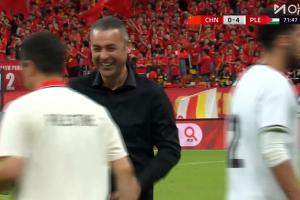 4-0领先中国男足!场边巴勒斯坦主帅笑得合不拢嘴