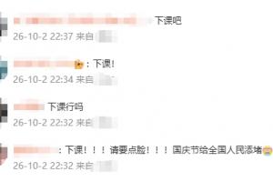 5球惨败巴勒斯坦!国足主帅邵佳一社媒评论区被刷屏:下课!