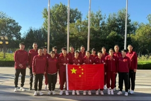 中国队顺利抵达,U18 女篮亚洲杯即将开战