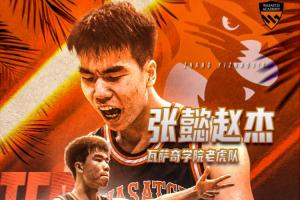 完美!旅美小将张懿赵杰美高首秀爆砍22分 三分5中4+劈扣亮眼!