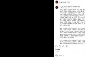 光速道歉!韩国U23队长:赛后兴奋过头出现不当言行,我真诚道歉