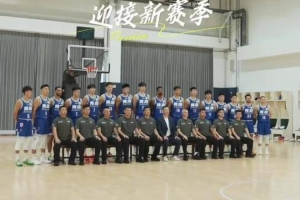 定格崭新姿态!青岛崂山啤酒男篮新赛季官拍时刻来咯!