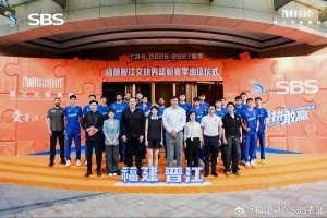 以城之名,爱拼敢赢 | 福建男篮新赛季出征仪式圆满举行!