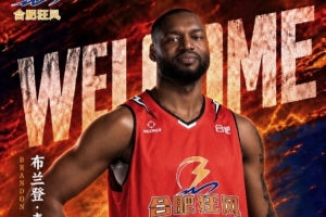 NBL合肥狂风官方:球队与布兰登·麦考伊完成续约