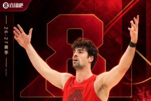『吧友评选』NBA新赛季No.26球星:阿夫迪亚