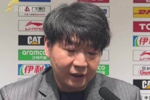 邱彪赛后称赞小将姚柯宇:第一年上一队他的场上表现非常亮眼
