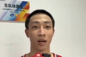 宋昕澔:很开心我把握住了机会 给自己职业首秀的表现打70分