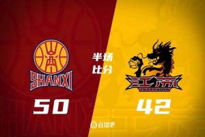 威金顿11+5 格雷16分 庞峥麟4中0 山西上半场领先江苏8分